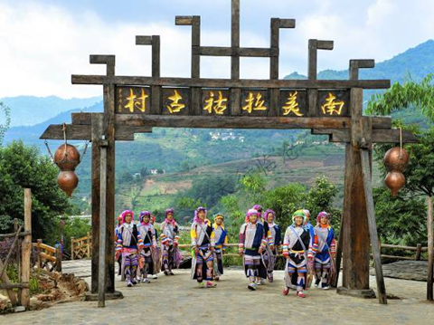 南美拉祜生态旅游度假区