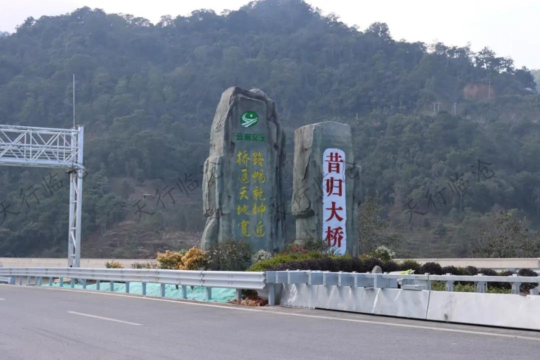 临沧旅游