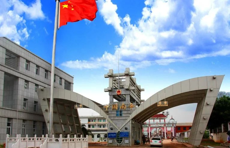 临沧旅游|跟着临沧旅行社小编一起游云南|云南镇康：“整个县城就是一座神圣的界碑”