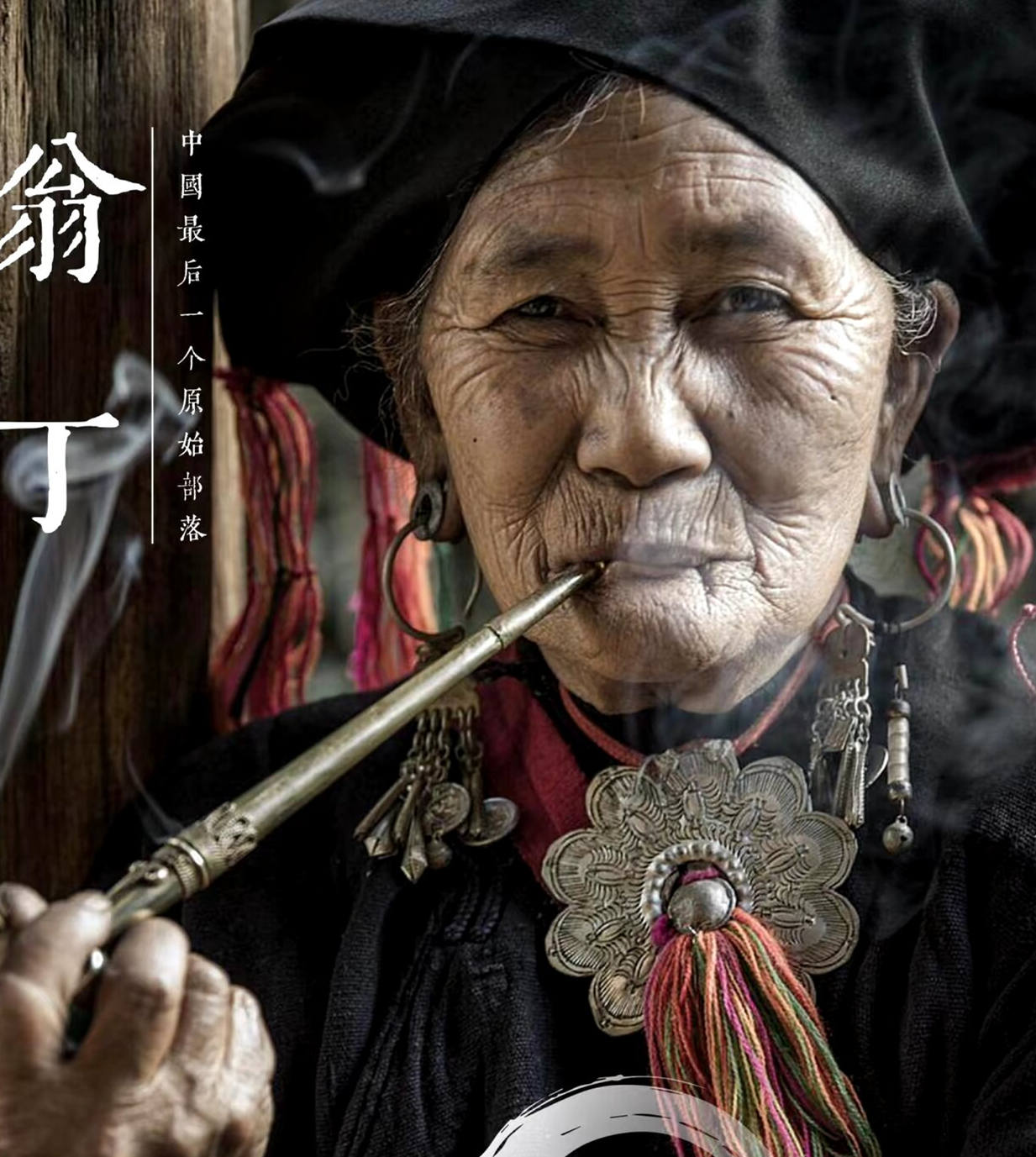 国家地理推荐的地方真的绝！快跟着小编开启这场临沧的冬日梦幻之旅吧！