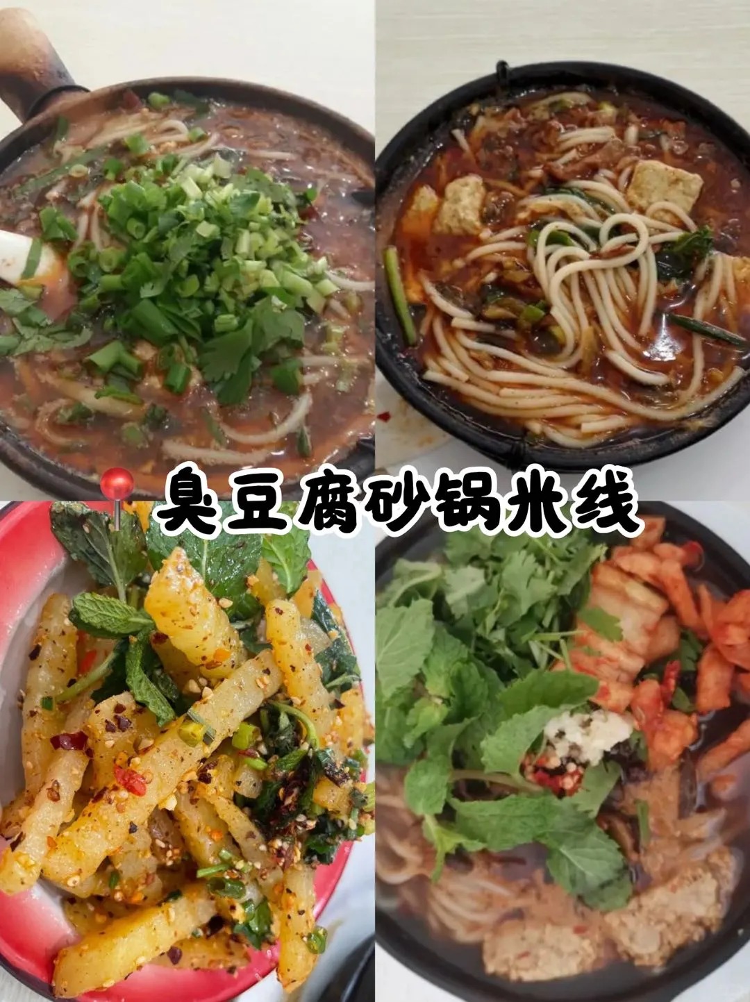 云南旅游,云南旅行社,云南团建公司,云南策划公司,云南会议执行,临沧旅游,临沧旅行社,临沧团建公司,临沧策划公司,临沧会议会展：跟着临沧土著吃美食，真的不踩雷