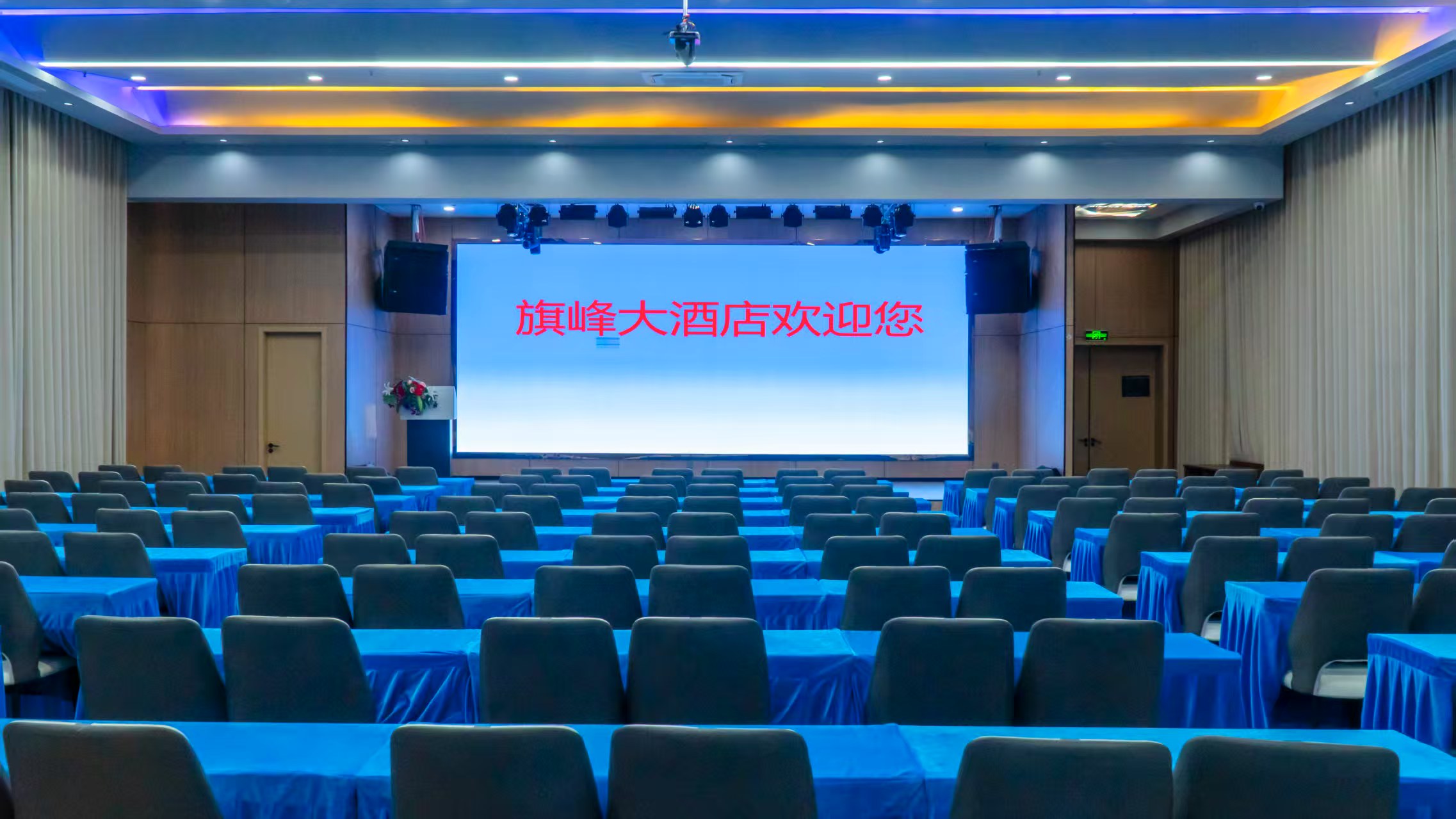 云南临沧旅游,云南临沧旅行社,云南临沧团建公司,云南临沧策划公司：临沧公司团建酒店推荐【临沧旗峰大酒店】