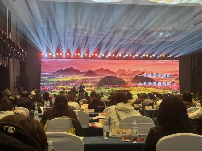 云南团建公司,云南策划公司,云南会议会展,云南旅游地接,临沧旅游,临沧旅行社,临沧团建公司,临沧策划公司,临沧会议会展:“冬暖花开游云南”首站长春告捷！临沧“恒春暖意”点燃北国冬城